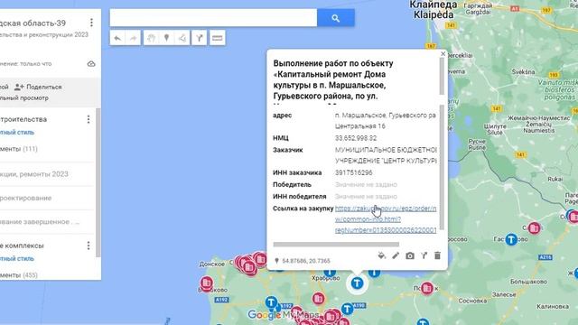 Калининградская область-39 смотреть онлайн