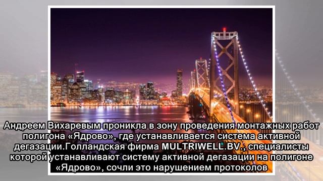 МЧС не обнаружило радиоактивных отходов на полигоне «Ядрово» смотреть онлайн