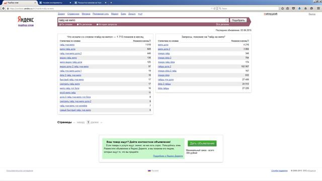 Бесплатный пиар на Youtube ⁄ Как раскрутить Youtube канал смотреть онлайн