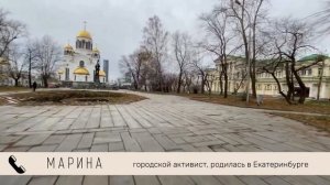 Екатеринбург. Подробный обзор города, с которым все не просто