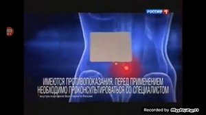 вольтарен реклама 2015