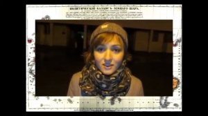 Никогда  мы не будем братьями,  не по родине,  не по матери