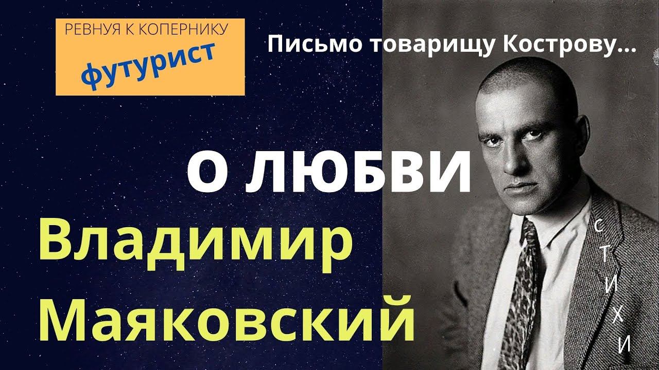 Амурные советы знатока этого дела. смотреть онлайн