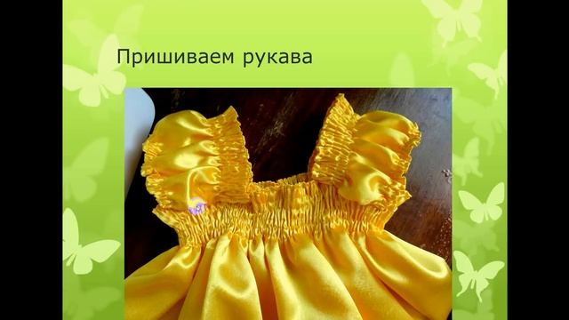 Нарядное платье без выкройки смотреть онлайн