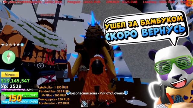 УЮТНЫЙ БФ - ФРУКТЫ, ИВЕНТ, РЕЙДЫ, СИА БИСТЫ, ЛЕВИАФАН?? СТРИМ РОБЛОКС БЛОКС ФРУТС смотреть онлайн