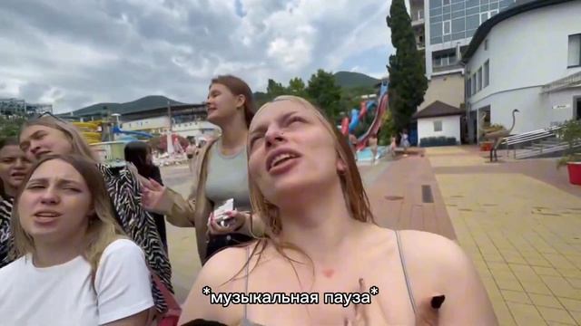 В путешествие, куколка! ТУАПСЕ 2023 vlog #2 смотреть онлайн