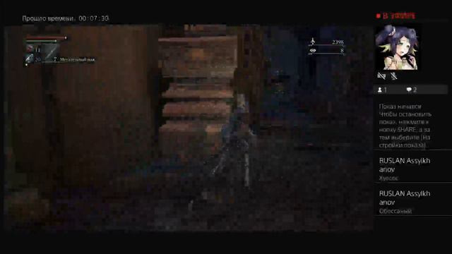 Bloodborne(прохождение) смотреть онлайн