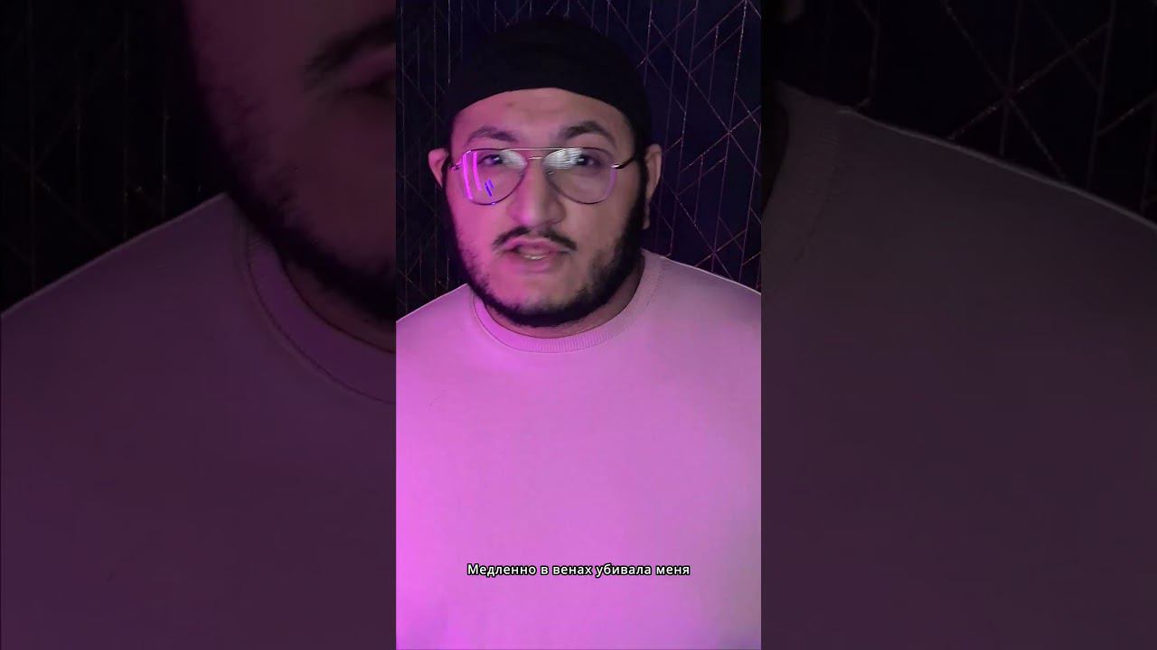 ONE SAMI - Птичка улетай Remix