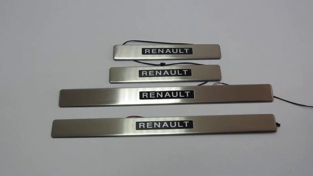 Накладки на пороги светящиеся Renault Fluence, Logan 1 и 2, Sandero смотреть онлайн