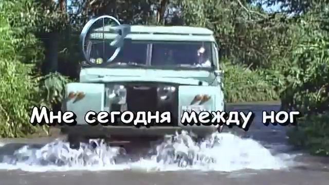 КАРАОКЕ СБОРНИК РУССКИЕ ЧАСТУШКИ, СМОТРЕТЬ И ПЕТЬ ЧАСТУШКИ КАРАОКЕ 18 смотреть онлайн