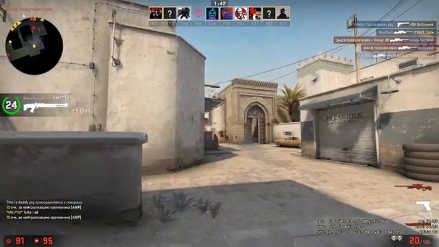 Отрывки со стрима (CS:GO) смотреть онлайн