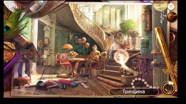 June's Journey. Серия #1
