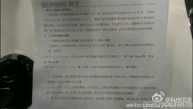 IB150407 004 Появилась информация о цене смартфона Huawei смотреть онлайн