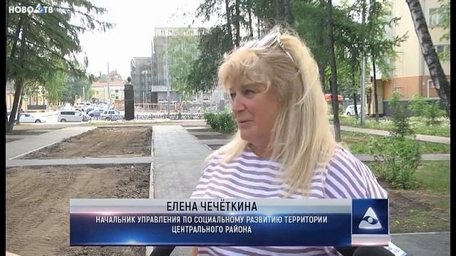 Реконструкция сквера им. Бардина смотреть онлайн