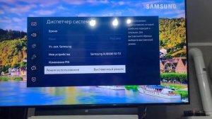 Как убрать выставочное видео с телевизора Samsung.