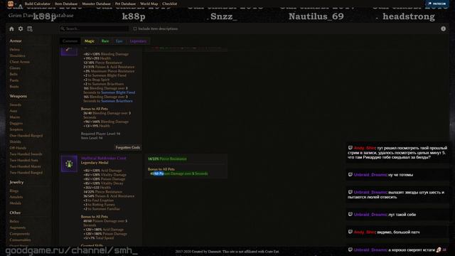 ☠ 1.1.6.0 - Тотемы монстров, новые предметы и множество изменений баланса. смотреть онлайн