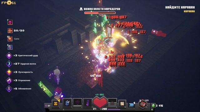 Minecraft Dungeons. Леса криперов максимальная сложность - все сундуки и секретки. смотреть онлайн