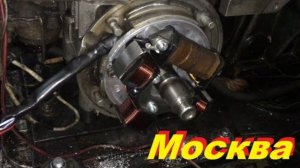 Установка электронное зажигания на буран 28 сил