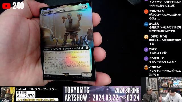 【最速開封】Fallout コレクターブースター開封！【東京MTGオンラインブース】 смотреть онлайн