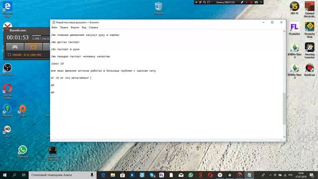 КАК УСТРОИТСЯ В АДМИНИСТРАЦИЮ ГОРОДА НА AMAZING RP смотреть онлайн