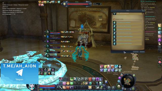 🔥 [ГАЙД] AION CLASSIC (RUOFF): БОЖЕСТВЕННЫЕ КАМНИ 🔥