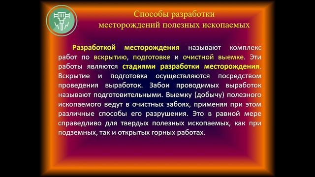 Тема 2 часть 6 смотреть онлайн