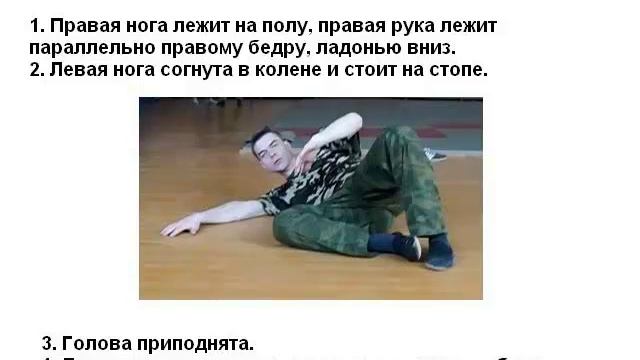 Техника падений назад и несколько вариантов "вставаний" смотреть онлайн