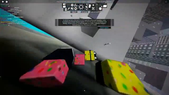 КАК ПРОЙТИ ADVANCED TUTORIAL В ROBLOX PARKOUR смотреть онлайн