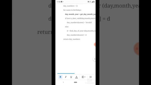 python program to find number of days between two dates смотреть онлайн