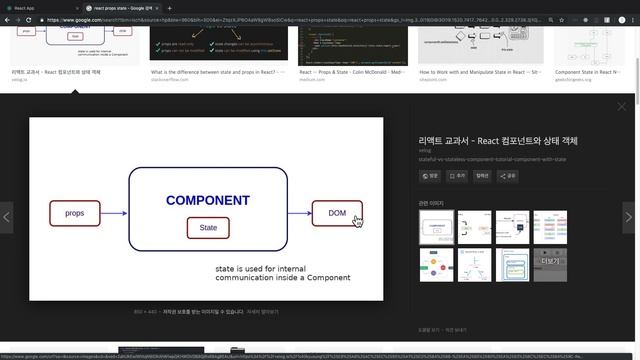 React - 18. 베이스 캠프 смотреть онлайн