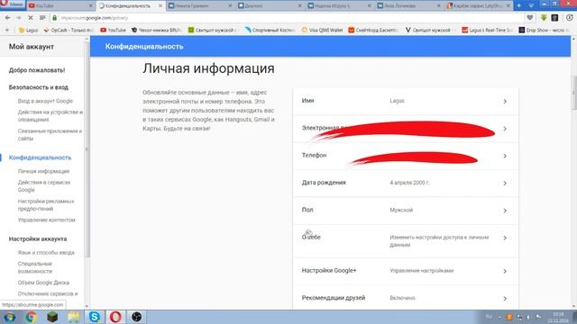 КАК ПОМЕНЯТЬ ПОЧТУ НА ЮТУБЕ!!!?? смотреть онлайн