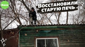 Исследуем заброшенный дом