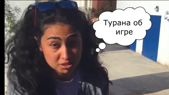 Игра "Английский на диване" смотреть онлайн