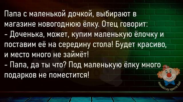 ?Студент Хвастается Другу...Большой Сборник,Смешных До Слёз Анекдотов,Для Супер Настроения! смотреть онлайн