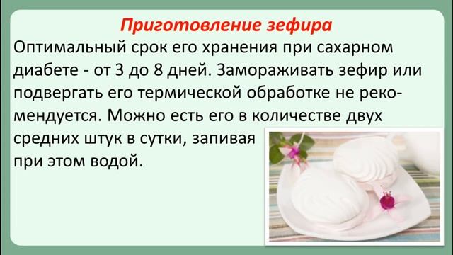 Вдохновение на Тарелке