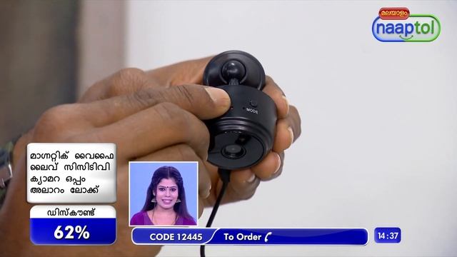 32417 Magnetic Wi Fi Live CCTV Camera with Alarm Lock CCTV5 1499 Malayalam (CODE 12445) смотреть онлайн