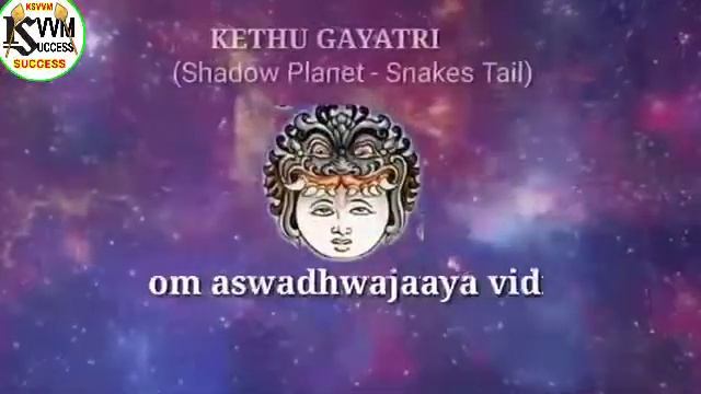 Most Effective Mantra for All 9 Planets - Navagraha Gayatri Mantra with lyrics || #devotionalsongs смотреть онлайн