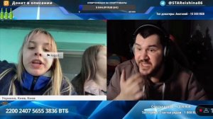 Чат рулетка нарезка STARый LIVE VS хохляцкий часть 2