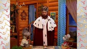 Шишкин Лес. Король