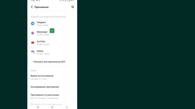 Исправить слишком много попыток Telegram Повторите попытку позже (решение проблемы)