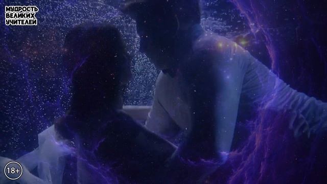 Невозможно оторваться! Космический танец любви под водой | ТЫ ЕСТЬ ВО МНЕ, Я В ТЕБЕ | ИСТИНА смотреть онлайн