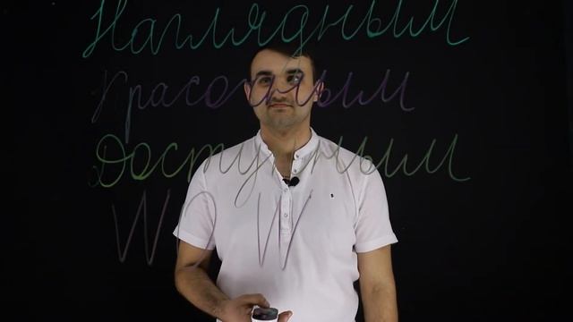 Как создать видео-урок с помощью прозрачной доски с LED-подсветкой. IT-куб Орск