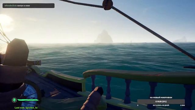 Море приключений. Sea Of Thieves #SoT #SeaOfThieves