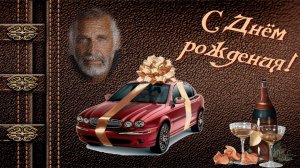 МУЖСКОЙ БЕСПЛАТНЫЙ ФОТО ЗАМЕНЯЕМЫЙ ПРОЕКТ в ProShow Producer» С Днём рождения!»,«С Юбилеем»
