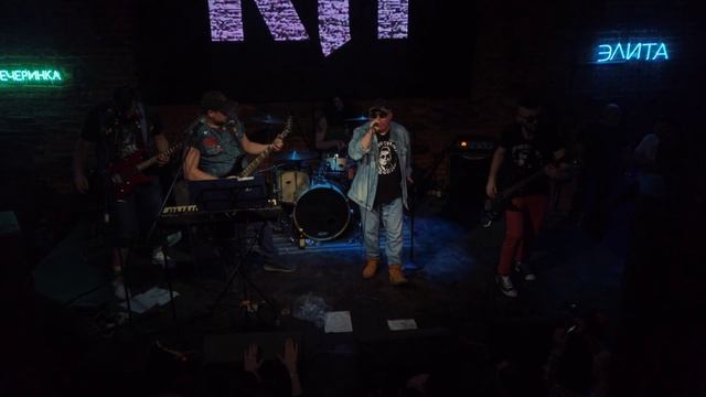 Красная Плесень - попса