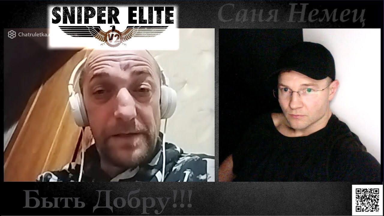 Очередной Снайпер Незалежной смотреть онлайн