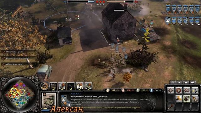 Company of Heroes 2 смотреть онлайн