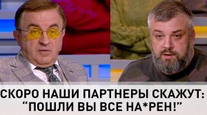 Спросите у крымчан, а хотят ли они в состав Украины? – горячая дискуссия в студии "Противостояния"