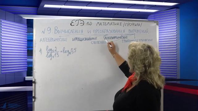 Задача № 9 смотреть онлайн