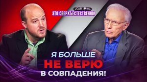 ПРОРОЧЕСТВО начинается с любви! НОВОЕ пророческое поколение. ХАРАКТЕР Божий «Это сверхъестественно!»